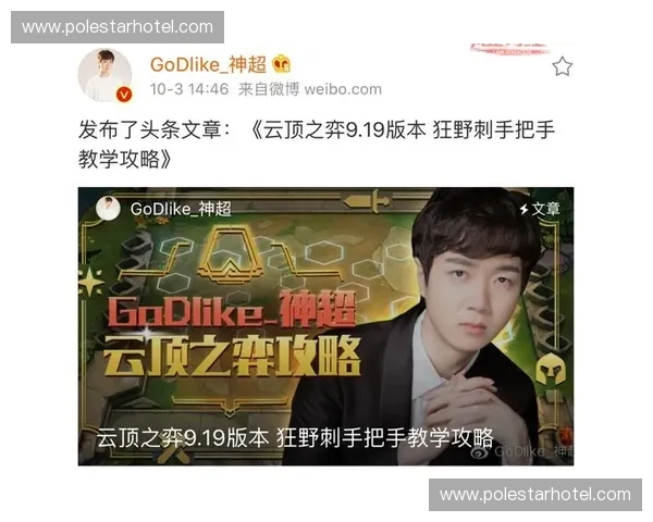 春哥LOL精彩回顾：从电竞新星到顶级战队核心的成长之路