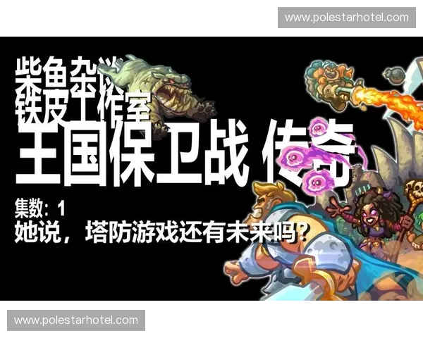 以英雄展望档案构筑未来传奇人物全景叙事宏阔时代进化蓝图史诗卷