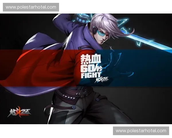 DOTA2迷星的崛起之路与荣耀征程揭示电竞选手背后的热血与坚持